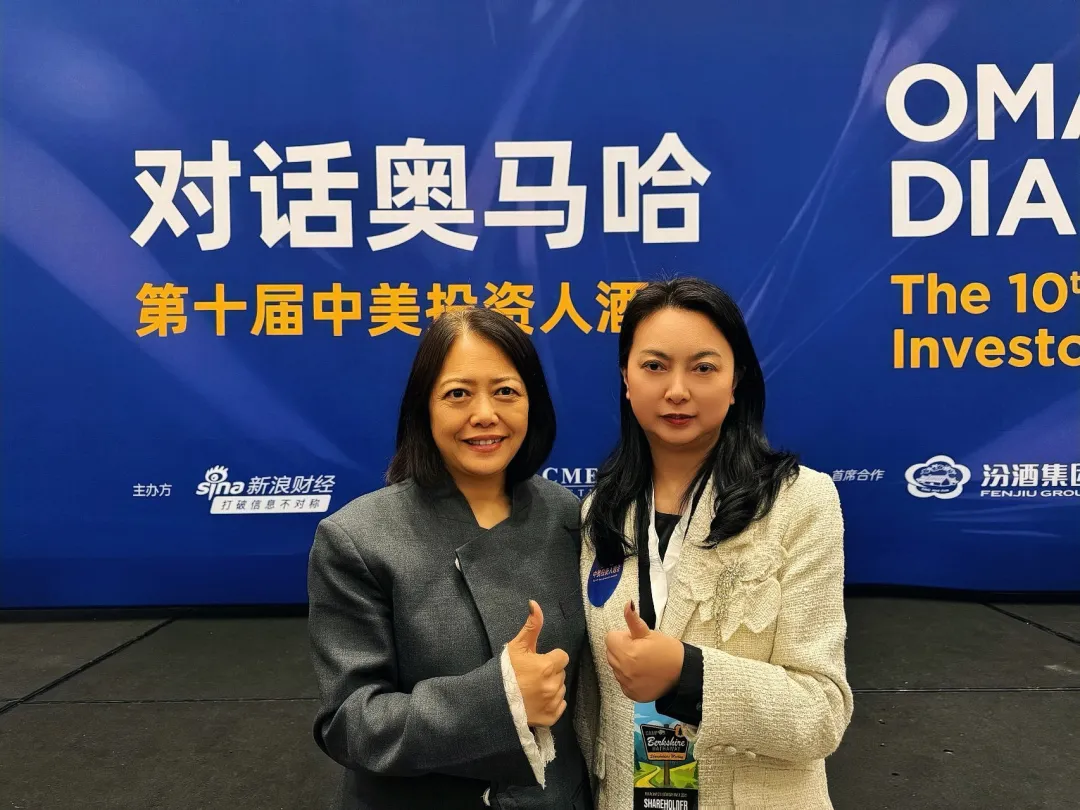 我会常务副会长罗宇参加巴菲特年度股东大会及“对话奥马哈”中美投资人酒会