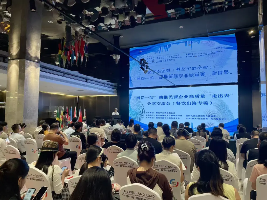 “麻辣鲜香”闯世界|“两送一防”助力餐饮民企高质量“走出去”