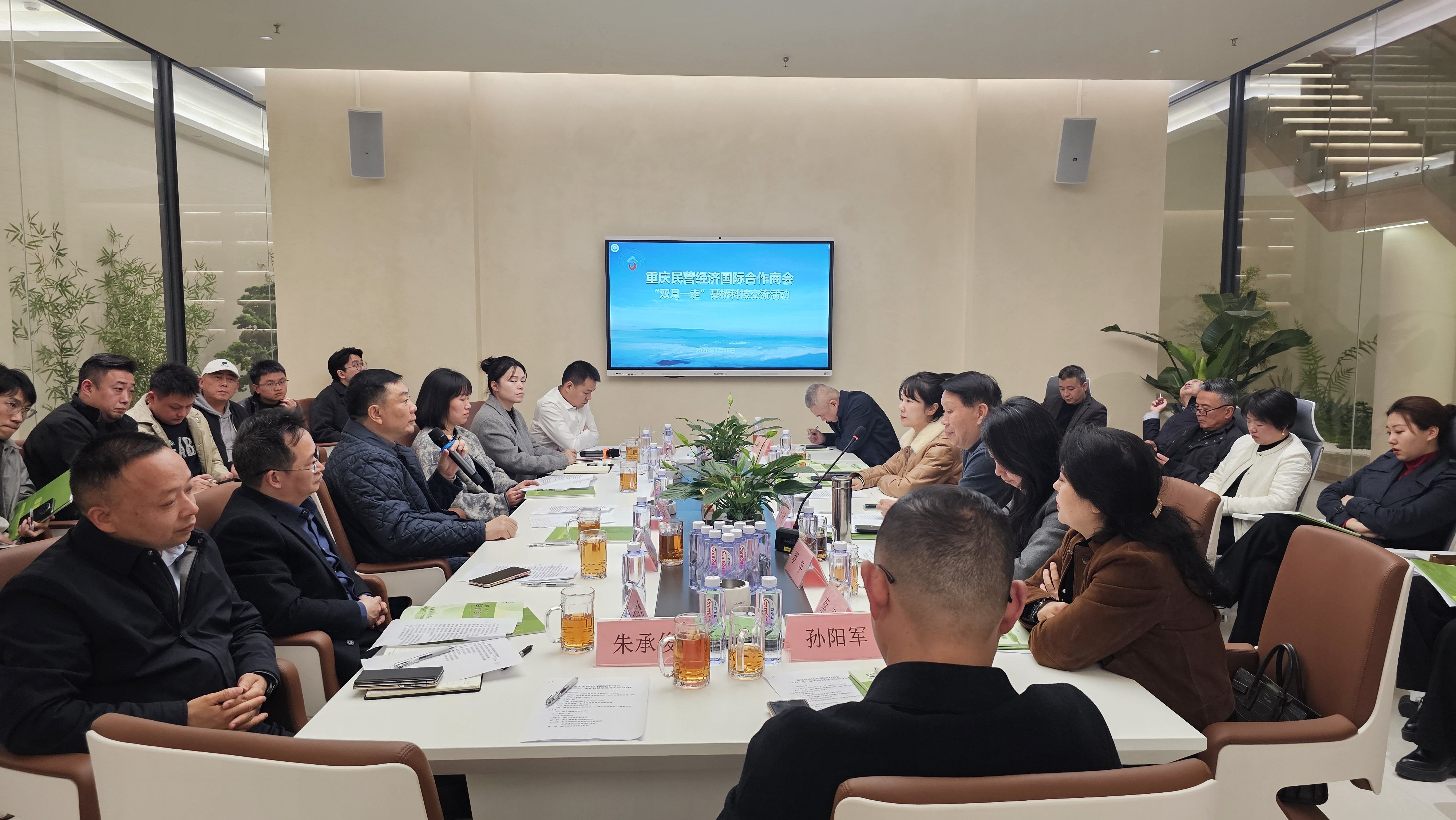 我会举办“双月一走”走进綦桥科技交流活动