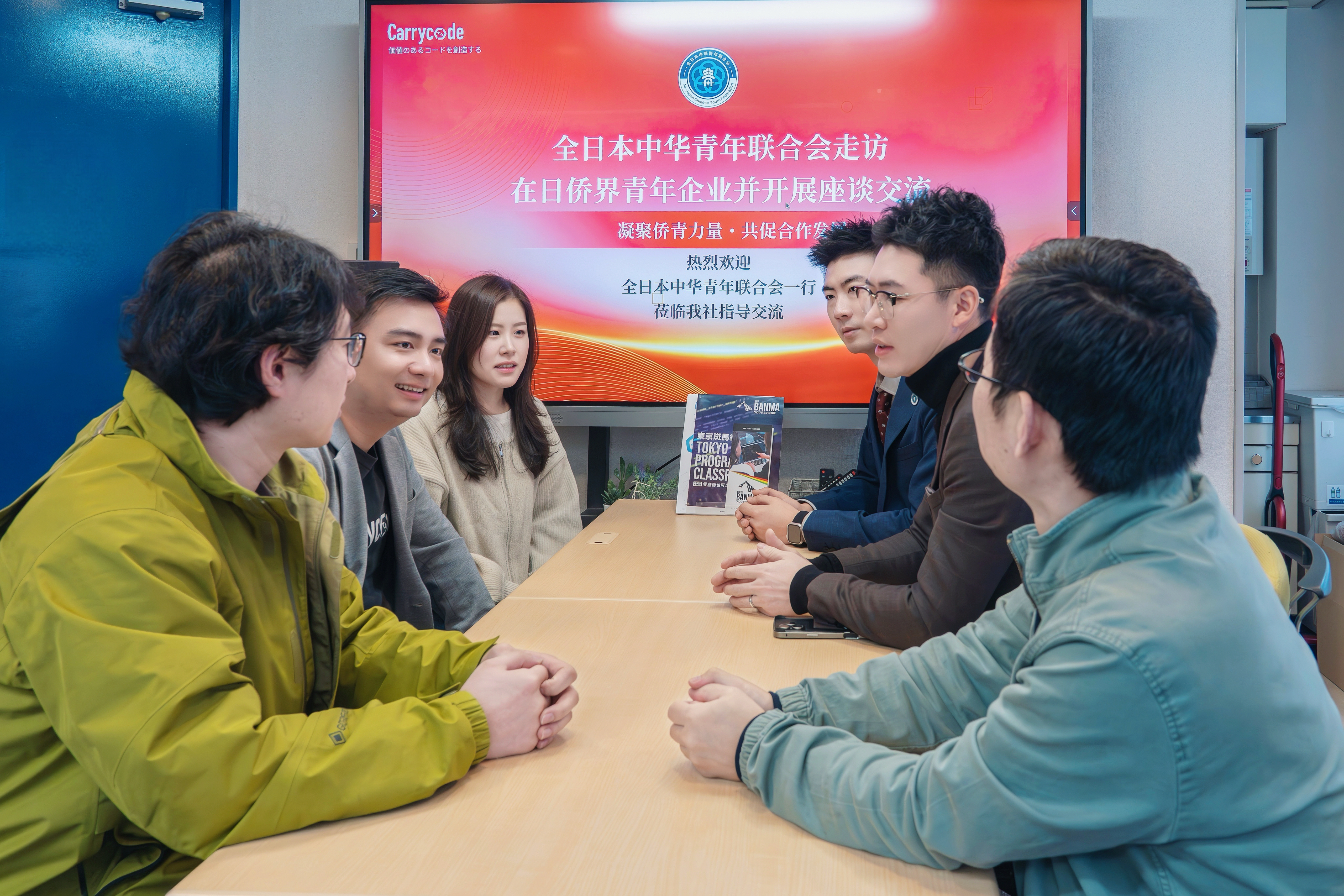 以侨为桥 渝联东瀛｜我会东京代表处走访在日侨界青年企业