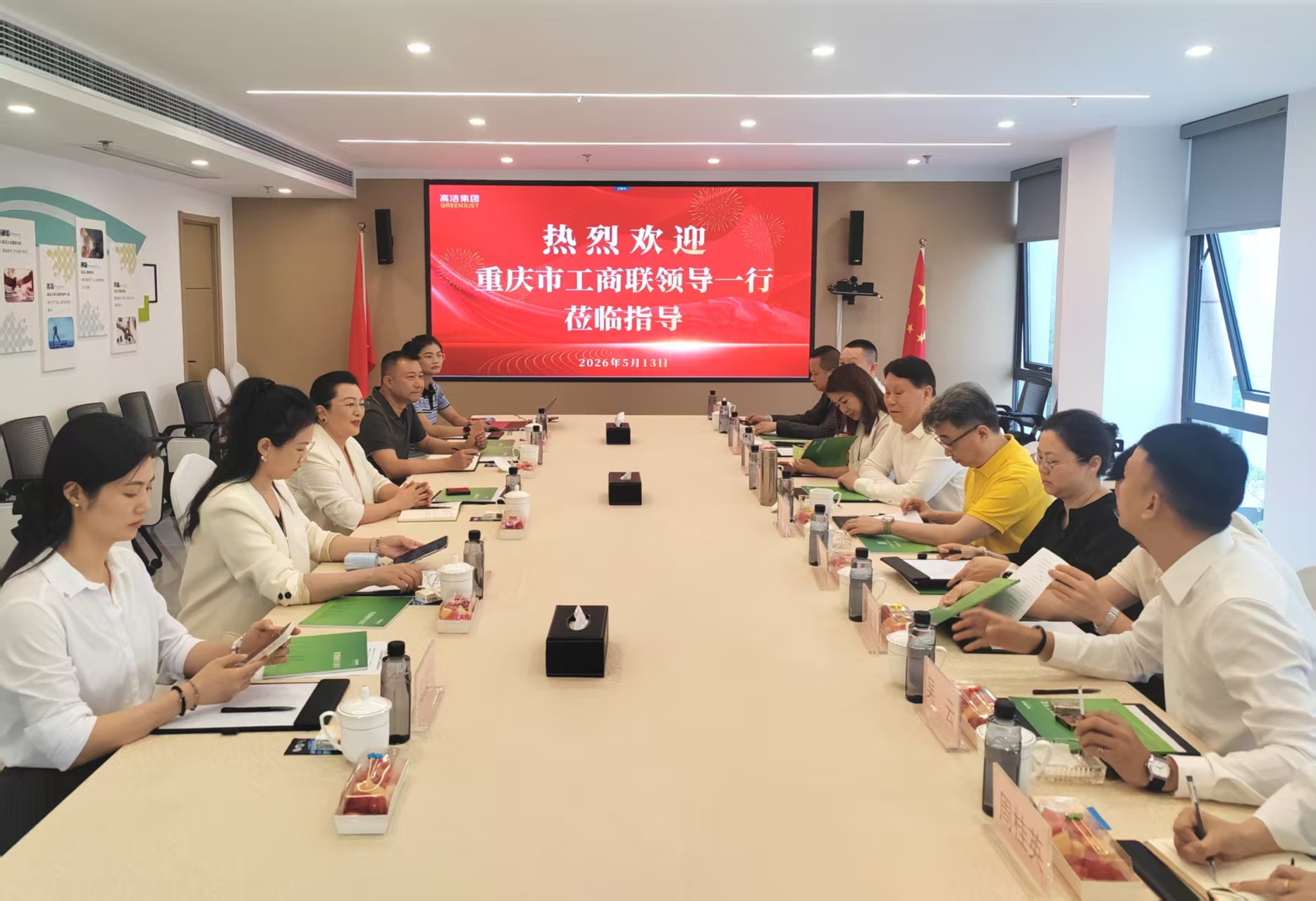 我会开展民企高质量“走出去”百家行活动—张兴明会长陪同市工商联副主席黄昕调研高洁集团